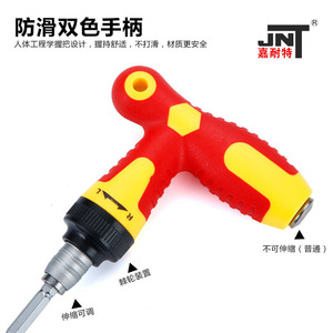 Jnt Ratcheting <b>Screwdriver</b> Set 33 In 1 Multipurpose With Anti Slip Handle For Home Repair And Maintenance - Product Image 4