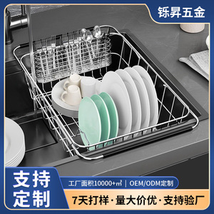 Stainless Steel Dish Rack L Size <b>Adjustable</b> Kitchen Countertop Drainer With Plate And Utensil Zones - Product Image 5