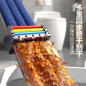 <b>Flat</b> <b>Mop</b> With Suction Board Microfiber Cloth Cover Rectangular For Home Cleaning - Product Image 3