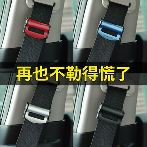 Car Seat Belt Clip A1934 Plastic Safety Buckle Adjustable Tension Limiter For Maternity Use - Product Image 5