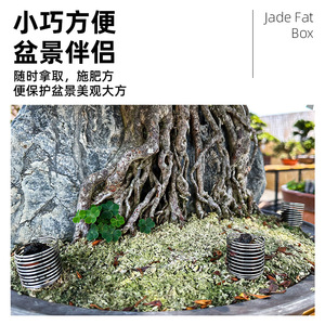 Autonomy Bonsai Fertilizer Basket Stainless Steel Manual Application Tool For <b>Plant</b> Feeding - Product Image 3