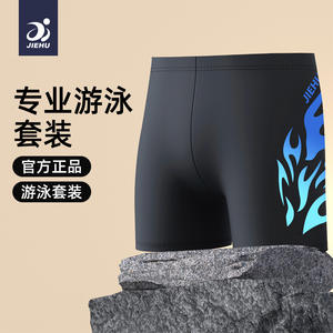 Traje de Baño Neru para Hombre, Secado Rápido, Cintura Media, Diseño Deportivo con Llamas, Azul Plateado y Rojo, Shorts de Baño para Adultos, Poliéster Tejido - Product Image 2