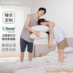 Pijamas de Pareja XXL de Algodón Modal Hechos a Medida, Nuevo Estilo de Verano, Conjunto de Camiseta sin Mangas Delgada, Logotipo Personalizado, Ropa de Dormir ODM - Product Image 6