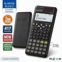 Calculatrice scientifique Fx-991ES PLUS-2 991ES PLUS 2ème édition Matrice Vecteur Nombre complexe Résolution d'équations Intégrale Différentielle