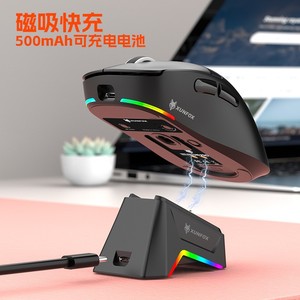 Ratón Inalámbrico para Juegos Xunfox H9pro, Recargable de 500 mAh con Base de Carga Magnética e Iluminación RGB - Product Image 1