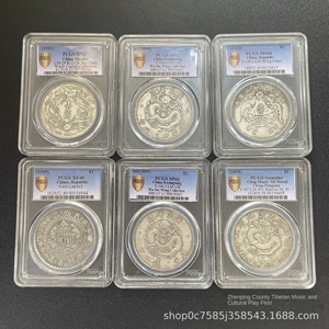 Monete d'argento cinesi Rare classificate in PCGS: Yuan Shikai, repliche di draghi Qing e imitazioni-monete per l'apprendimento da collezione - Product Image 2
