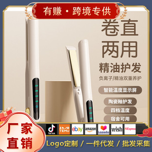 Portable Hair Straightener YC-199 Ceramic Coating Dual Function For Travel Home Use - Product Image 5