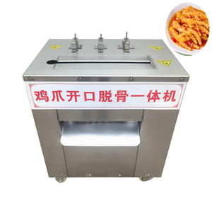 Chicken Fowl Claw Feet Deboning Machine Bone Meat Deboning Separator Chickens Feet Boneless Machine - Product Image 1