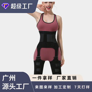 ชุดกระชับสัดส่วนเอวสำหรับผู้หญิง ทำจากนีโอพรีน ระบายอากาศได้ดี ดีไซน์แบบตะขอเกี่ยว เหมาะสำหรับเล่นกีฬาและช่วยกระชับรูปร่าง - Product Image 4