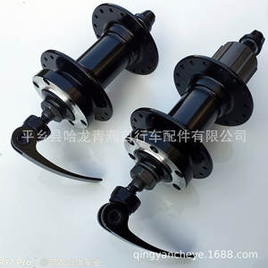 Buje de Bicicleta de Aleación de Aluminio 32H con Cuerpo de Eje Libre HG Negro para Bicicleta de Montaña - Product Image 4