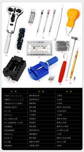 Kit di Strumenti Professionali <span class=keywords><strong>per</strong></span> Orologiai, 507 Pezzi <span class=keywords><strong>per</strong></span> Riparazione Orologi - Product Image 6