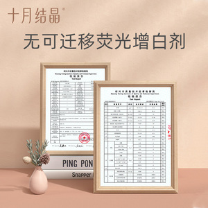 แผ่นรองซับสำหรับคุณแม่หลังคลอดแบบคริสตัลไลซ์ ยี่ห้อตุลาคม ขนาด 34 ซม. x 60 ซม. ผลิตจากเยื่อไม้ สำหรับการดูแลหลังคลอด - Product Image 3