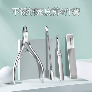 Stainless Steel Cuticle Scissors <b>Set</b> Dual Headed Remover <b>Nail</b> Pusher Manicure Tools - Product Image 5