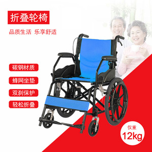 Fauteuil roulant manuel léger pliable avec frein en U, portable pour personnes âgées et handicapées - Product Image 5