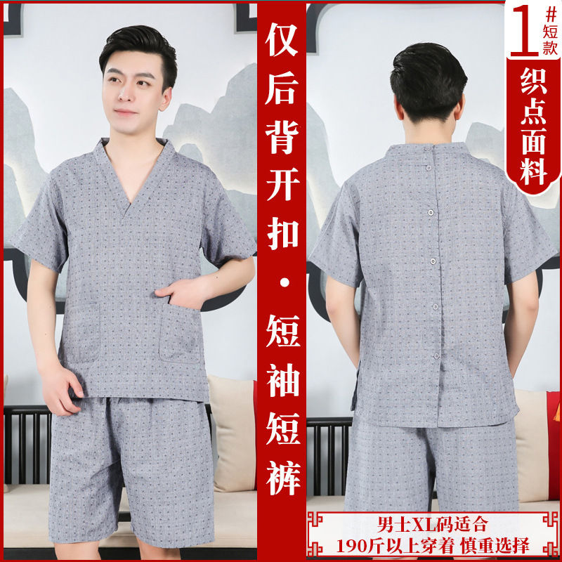 Motif à pois n°1 (gris-bleu) pour hommes