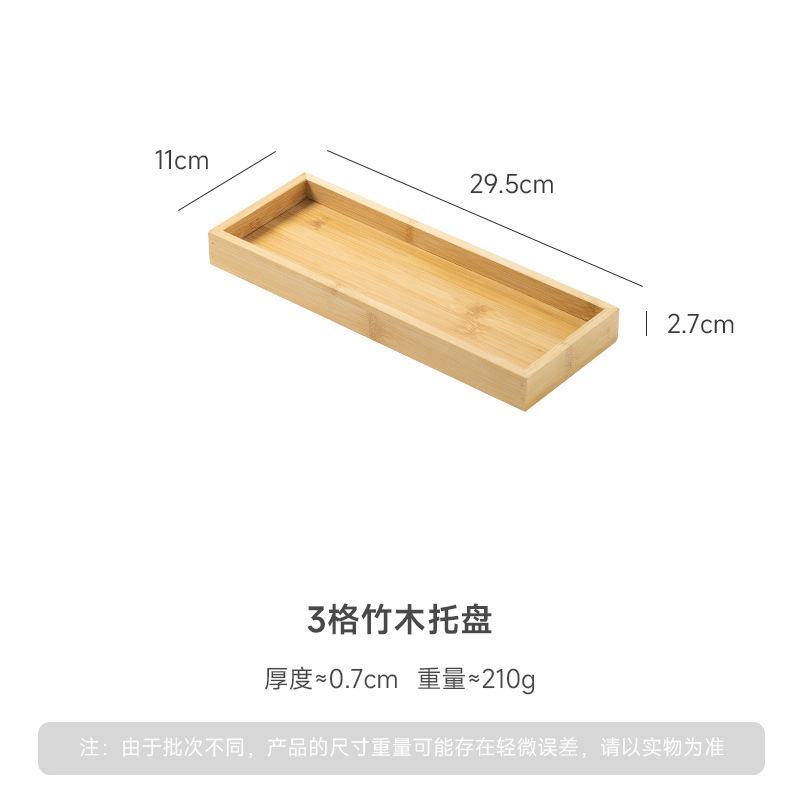 Bamboo and wood tray, 3 compartments