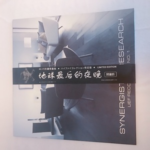 Bandes <span class=keywords><strong>OBI</strong></span> en vinyle, personnalisées - Product Image 6
