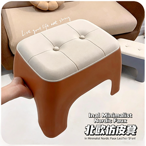 Tabouret bas <span class=keywords><strong>contemporain</strong></span> en plastique robuste et durable, texture premium, <span class=keywords><strong>banc</strong></span> <span class=keywords><strong>d</strong></span>'<span class=keywords><strong>entrée</strong></span> pour appartements locatifs, table basse de salon - Product Image 5