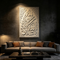Fabrik-Großhandel Moderne Muslimische Plastikrahmen Dreidimensionale Handgefertigte Arabische Koran Islamische Wandkunst 3D-Kalligrafie Leinwand
