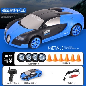 Quy Mô 1/24 Điều Khiển Từ Xa Đồ Chơi Đường Xe RC Mini Trôi Xe Đua Trò Chơi Tốc Độ Trôi Mô Hình Với Ánh Sáng LED Và Trôi Lốp - Product Image 2