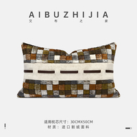 AIBUZHIJIA coussin de canapé Style Marseille multicolore Patchwork léger taies d'oreiller de luxe et taies de coussin décor à la maison housse de coussin
