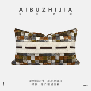 AIBUZHIJIA coussin de canapé Style <span class=keywords><strong>Marseille</strong></span> multicolore Patchwork léger taies d'oreiller de luxe et taies de coussin décor à la maison housse de coussin - Product Image 2
