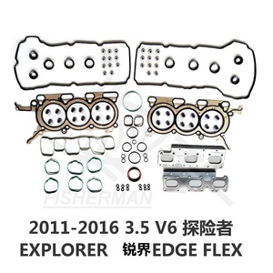 ชุดปะเก็นเครื่องยนต์ฟอร์ด 3.5 V6 รุ่น At4z-6079-Aa สำหรับ Explorer Flex Edge ปี 2013 ขึ้นไป - Product Image 2