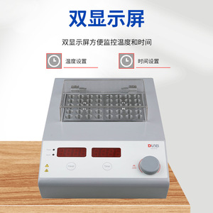 Dlab Dry Bath Incubator HB150 S1 S2 Single Dual Module 150C Temperature Control Lab Heater - Product Image 1