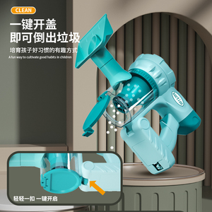 Ks Magische Speelset Voor Kinderen Spelen Huis Schoonmaken Simulatie Speelgoed Elektrische Schoonmaak Kar Gereedschapset Met Stofzuiger - Product Image 3