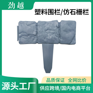 <b>Plastic</b> <b>Fence</b> Panels Rectangle Uv Resistant Landscape Decor Outdoor Garden Railings - Product Image 5