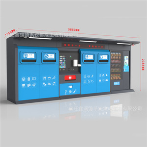 Smart Waste <b>Bin</b> Outdoor Multi-Functional <b>Recycling</b> Four Classification Sensor Induction Type Built-In <b>Battery</b> Modern Standing - Product Image 3
