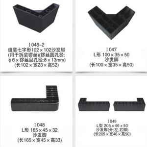 Plastic Furniture <b>Leg</b> Fittings Nylon Round and square Shape Strong Support Feet <b>Legs</b> - Product Image 6