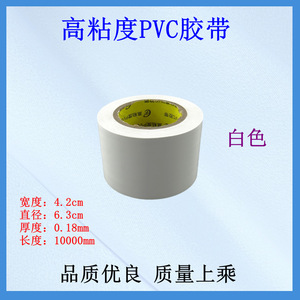 Ruban adhésif électrique en PVC bleu Linghui 10 m pour l'enroulement des câbles de climatisation centrale - Product Image 2