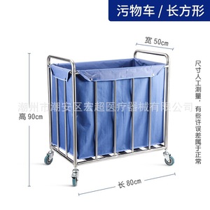 Chariot à déchets en acier inoxydable, chariot d'exercice matinal, chariot infirmier à trois niveaux, chariot de nettoyage pour déchets et linge de salle d'opération - Product Image 3
