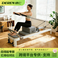 Peralatan Pilates Besar Core Bed Set Lima Bagian Tempat Tidur Kecil Putih Grosir Langsung Pabrik Model F6001 Texas