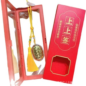 Pendentif en métal « Liste des Succès » pour Cadeau de Voiture, Boîte Cadeau, Cadeau de Remise de Diplôme pour Étudiant, Cadeau de Bénédiction - Product Image 3