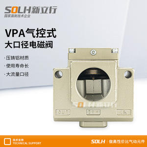 Válvula Solenoide Neumática de Vacío de Tres Vías con Rosca Grande VPA3185/3165-10A, Estructura de Control OEM Personalizable para Medios Gaseosos - Product Image 4