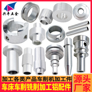 Xingfeng Hardware Aluminum <b>Pins</b> And Rivets 20mm Bright Finish For Fitness Equipment General Use - Product Image 3