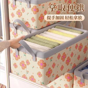 Caja de almacenamiento de ropa grande, cuadrada, plegable, de tela no tejida, apilable, organizadora para el hogar, armario, uso para bebés - Product Image 3