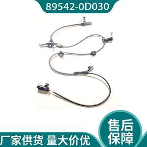 Toyota Abs <b>Wheel</b> Speed Sensor 89542-0D030 For <b>Replace</b> Repair - Product Image 4