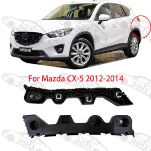 马自达CX5 CX-5 2012 2013 2014汽车后保持器保险杠支架的汽车后保险杠侧支架