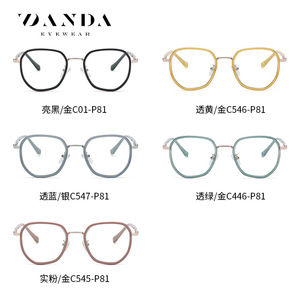 Gafas Danda Eyewear con montura cuadrada para mujer TJ829, lentes transparentes con montura completa, gafas ópticas anti luz azul de tamaño mediano - Product Image 4