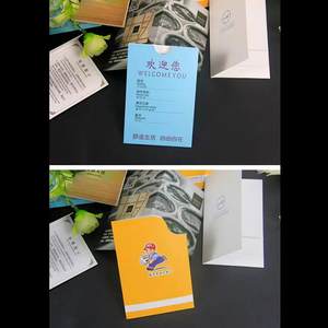 ที่กำหนดเองห้องพักโรงแรมคีย์การ์ดซองจดหมายบัตรห้องแขนผู้ถือคีย์การ์ด - Product Image 6