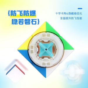 Cubo de Rubik Yongjun <span class=keywords><strong>Guanlong</strong></span> 2x2 Gen 2 de color sólido, cubo de velocidad suave para niños, juguete educativo - Product Image 3