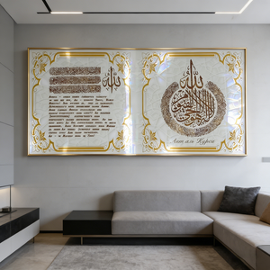 Factory Custom Islamic Abstract <strong>Text</strong> <strong>Wall</strong> <strong>Art</strong> Hot Sale Crystal Porcelain Painting Livingroom Painting LED Office Home Decor - Product Image 2