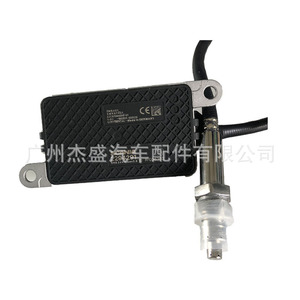 Sensor de Oxígeno Delineess 2294291 para Camiones Scania, Pieza de Repuesto Automotriz - Product Image 5