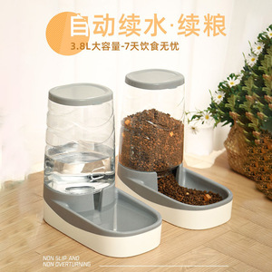 Automatic Pet Water Fountain And <b>Feeder</b> Oval Fully Removable Washable For <b>Cats</b> Dogs - Product Image 3
