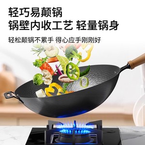 Ustensiles de cuisine chinois sans revêtement, compatibles induction, fond plat, poêles à frire, martelées, ultra-légères, en acier au carbone fin, <span class=keywords><strong>wok</strong></span> de <span class=keywords><strong>Pékin</strong></span> - Product Image 5