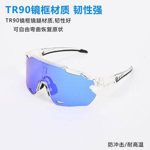 Cycling Sunglasses Full Rim Polarized Windproof <b>Adjustable</b> <b>Strap</b> Multi-Functional Sport Eyewear Box Packing - Product Image 4