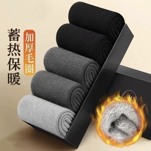 Thick Warm Crew <b>Socks</b> Men Solid Color <b>Polyester</b> Fiber Anti Bacterial Winter <b>Sock</b> - Product Image 3